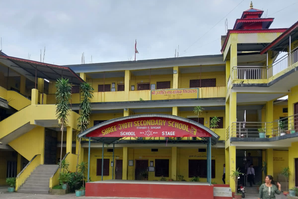 श्री ज्याेति माध्यमिक विद्यालय इटहरी -५, सुनसरी