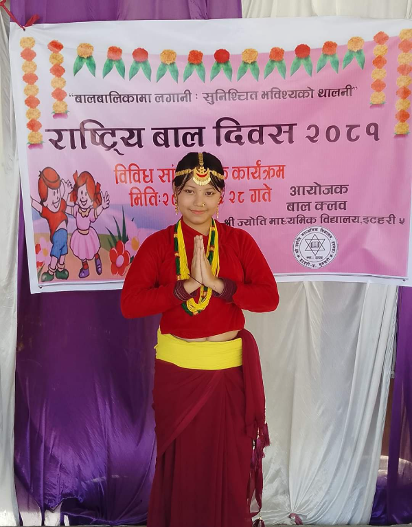 बालदिवस  २०८१