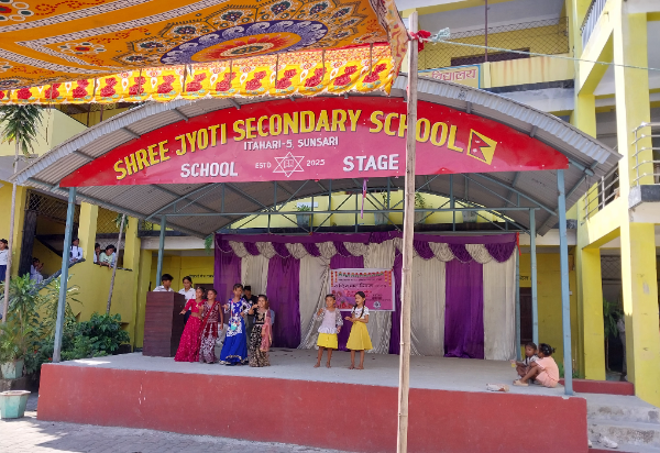 बालदिवस  २०८१